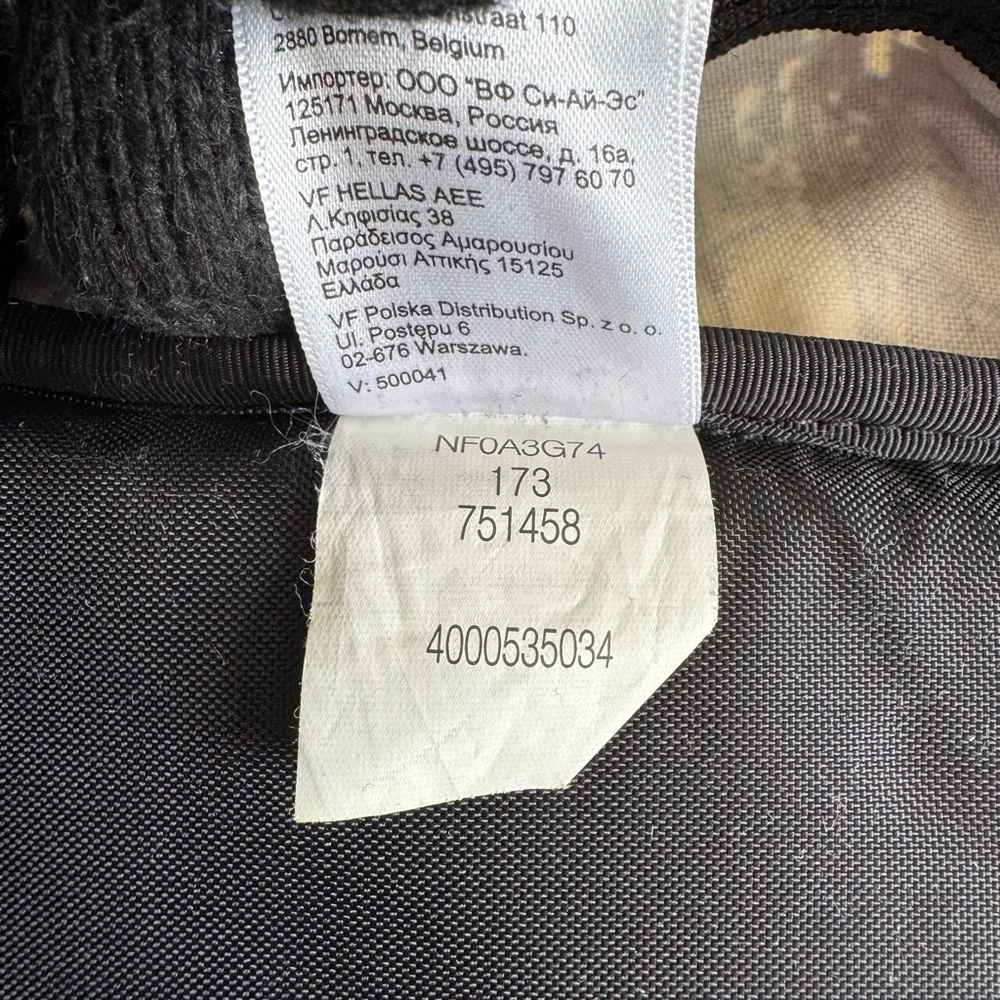 Supreme backpack - Picture 9 of 11